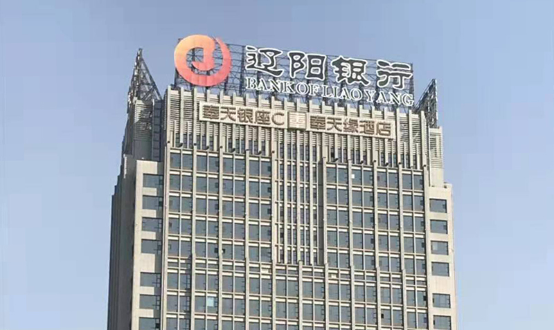 Bank of liaoning